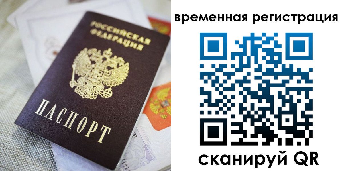 прописка для кредита в Белой Калитве