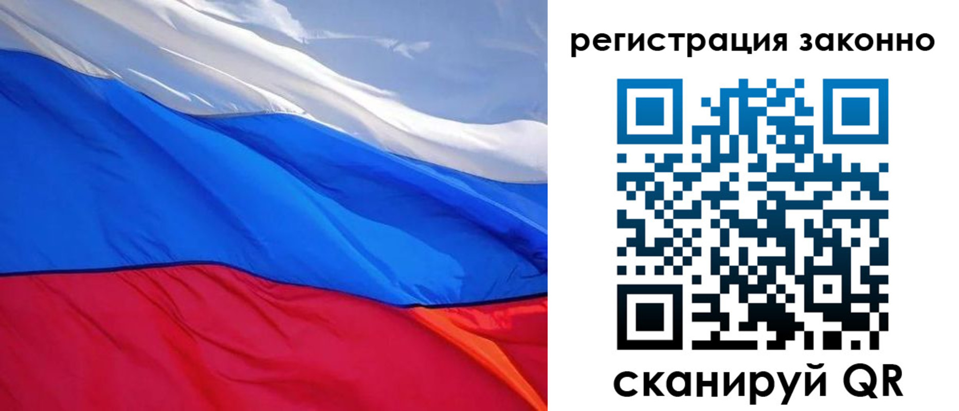 временная регистрация недорого в Белой Калитве