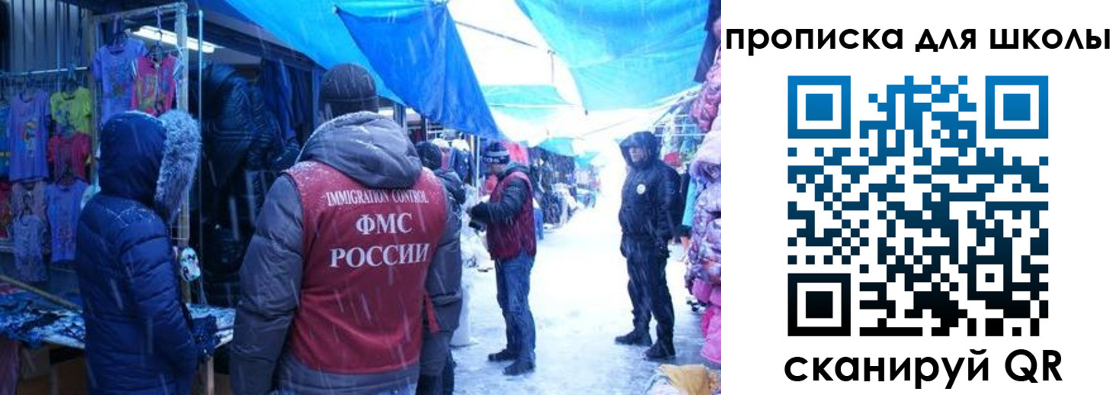 прописка гарантия в Белой Калитве