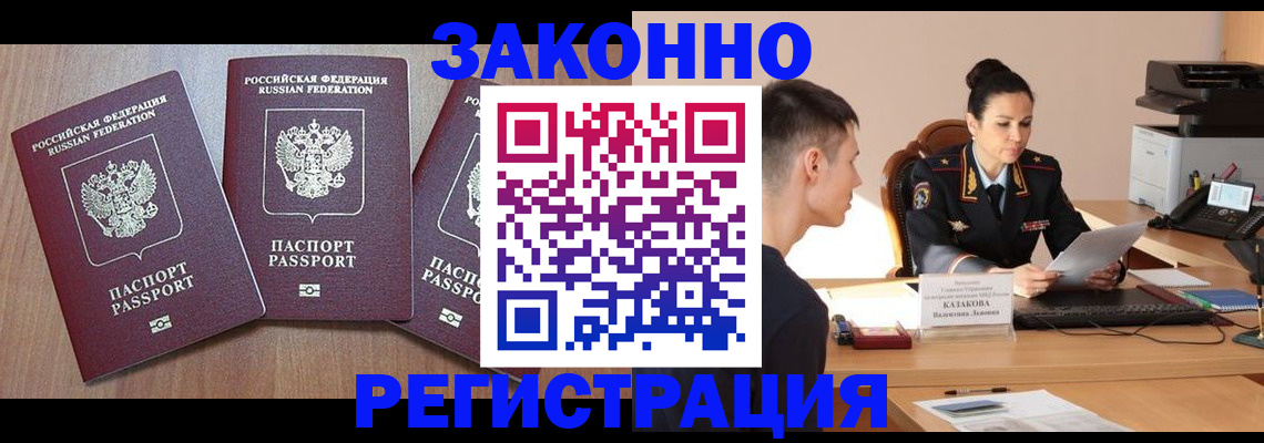 найти адрес прописки в Белой Калитве