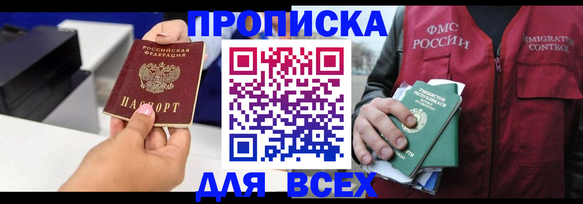 форма 3 в Белой Калитве